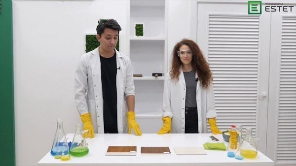 ⚠️ Лаборатория ESTET Выпуск №1 ⚠️