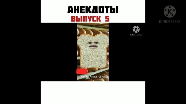 Прикольные анекдоты про Новый год.Санта-Клаус,Дед Мороз.. смотреть онлайн