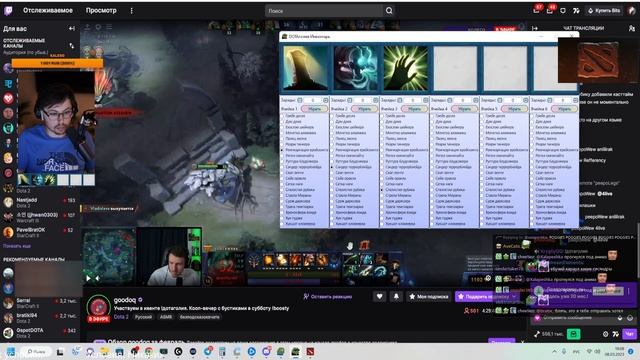 Dotaголия (день1) ➤ Первый в своем роде ивент по Dota 2 ➤ Шесть стримеров, невыполнимые условия