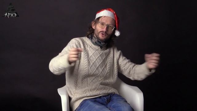 Станислав Дробышевский и Ярослав Попов| Как динозавры и наши предки встречали Новый год смотреть онлайн