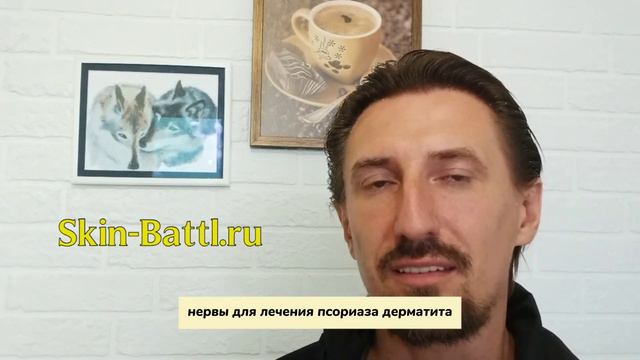 КОГДА ЭТОМУ НАУЧИШЬСЯ, ПСОРИАЗ И ДЕРМАТИТ УЙДУТ смотреть онлайн