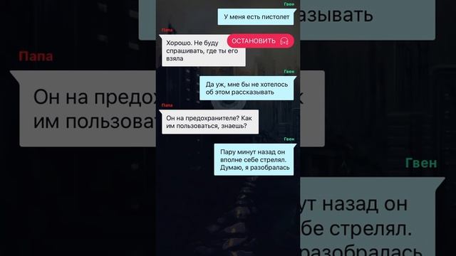 Заражённые. Взахлёб смотреть онлайн