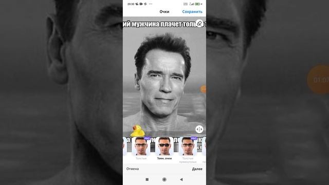 Face app pro. Как открыть pro? мой Вк -https://vk.com/id564442244 смотреть онлайн