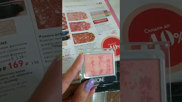 Заказ по каталогу#4 смотреть онлайн