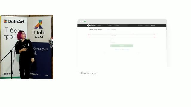 Визуальное тестирование с помощью selenium и python / Юлия Лях смотреть онлайн