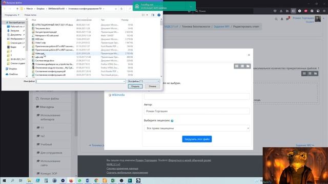 Moodle - ресурс 