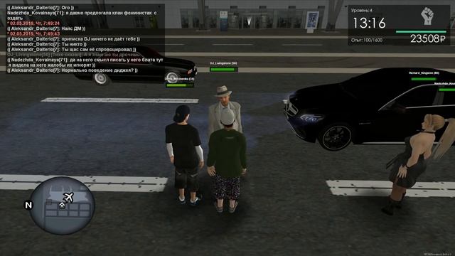 ГЛАЗАМИ БОМЖА MTA PROVINCE ДИДЖЕЙ ВСЁ ЗНАЕТ ЦАРЬ И БОГ смотреть онлайн