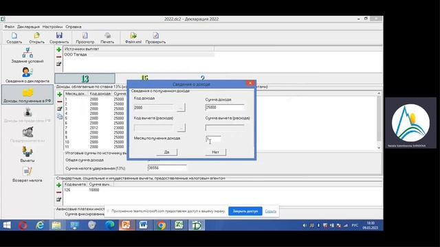 Делай То, Что Приносит Результат