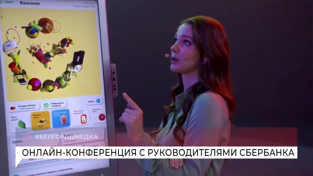 К этому часу. Белгород. Новости от 24.09.2020 смотреть онлайн