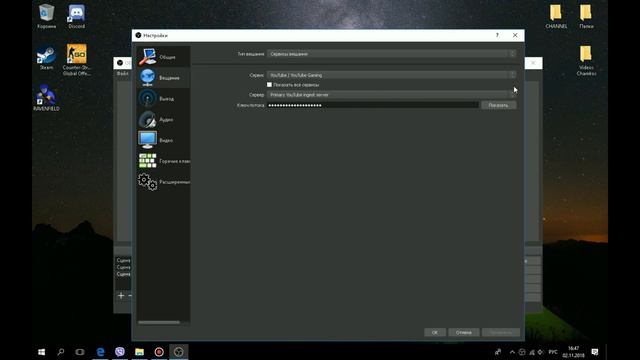 ◀КАК СДЕЛАТЬ СТРИМ?▶ ➜ OBS STUDO + НАСТРОЙКА OBS! ✔ смотреть онлайн