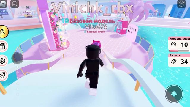 Проверяем лайфхак на бесплатные волосы 💖🐰/ смотри в описание смотреть онлайн