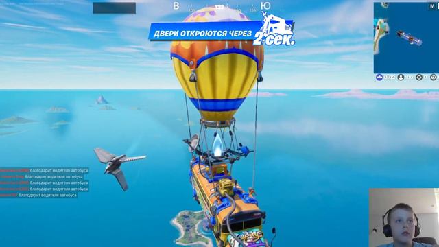 Новый Босс! В Фортнайт ДАРТ ВЕЙДЕР!? смотреть онлайн