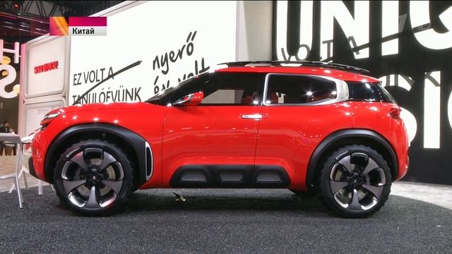 Автосалон в Шанхае 2015 - Новинки смотреть онлайн