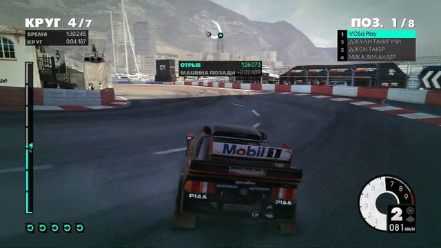 Ford RS200 | Monaco | DiRT 3 смотреть онлайн