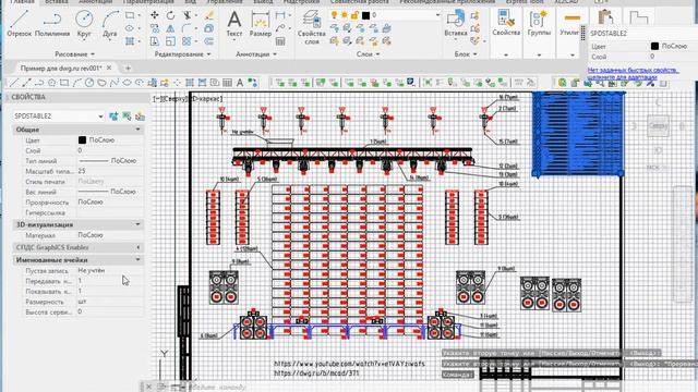 Возможность работы блоков, таблиц, выносок nanocad в autocad + Enabler смотреть онлайн