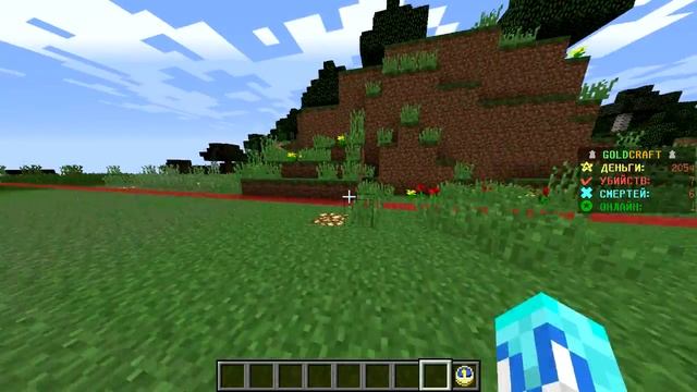 Мониторинг сервера майнкрафт 1.8.8 смотреть онлайн