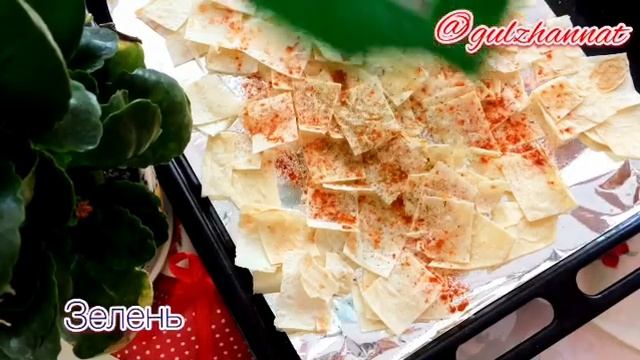 Чипсы из лаваша смотреть онлайн