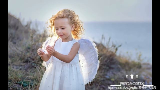 Дети! Ангелочки! смотреть онлайн