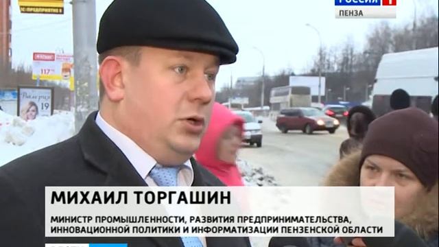 В Пензе прокомментировали ситуацию с общественным транспортом смотреть онлайн