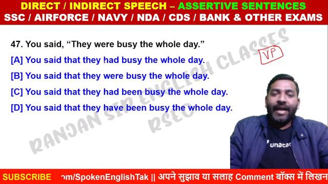 Direct / Indirect Speech Assertive Sentence Exercise | SSC NARRATION [2022] | Ranjan Sir English смотреть онлайн