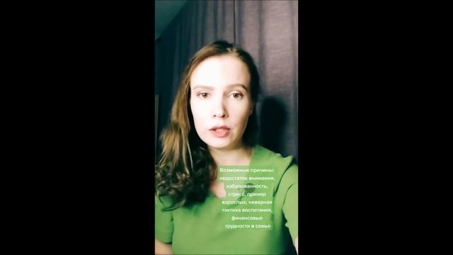 Если ребенок жадничает смотреть онлайн
