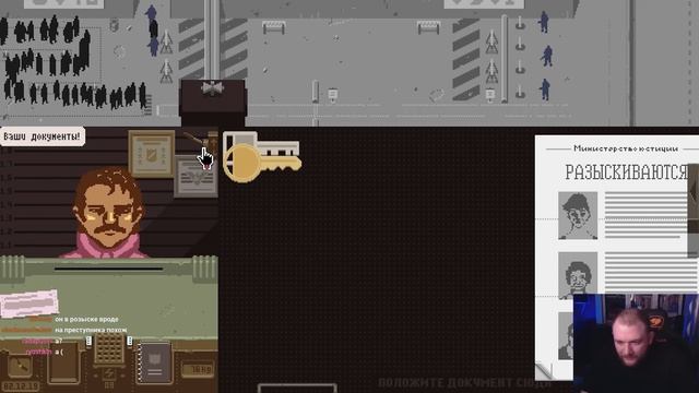 СЛАВА АРСТОЦКЕ! (ФИНАЛ) - Papers, please! #3 смотреть онлайн