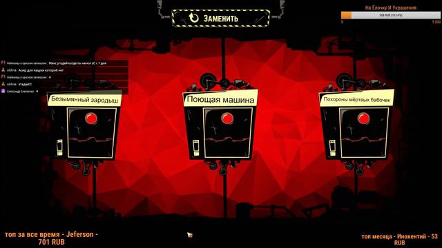 #136 [Lobotomy Corporation (СТРИМ)] - Следующий Стрим Будет Горячим смотреть онлайн