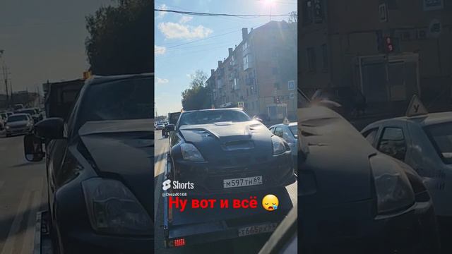 Жалко тачку(