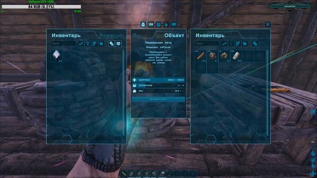 ARK: Survival Evolved || The Center || #3 || Решил вылупить Додошек смотреть онлайн