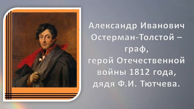 "Поэт гармонии и красоты". смотреть онлайн