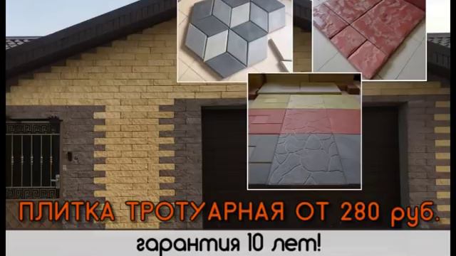 Строительные блоки от производителя по оптовым ценам смотреть онлайн