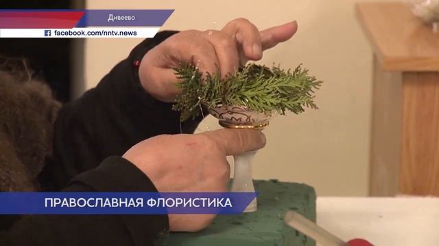 РОЖДЕСТВЕНСКАЯ ФЛОРИСТИКА смотреть онлайн