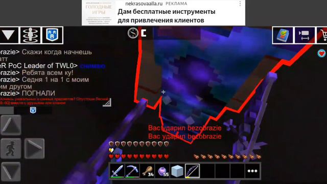 ПвП с лучшим другом в игре Planet Craft смотреть онлайн