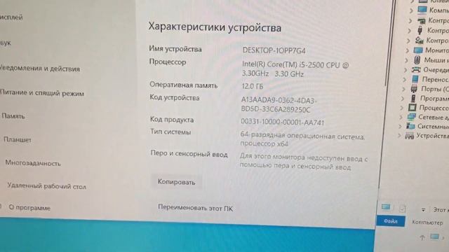 Блок системный 1060 смотреть онлайн