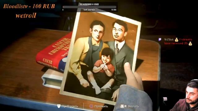 uncharted 4 путь вора прохождение смотреть онлайн
