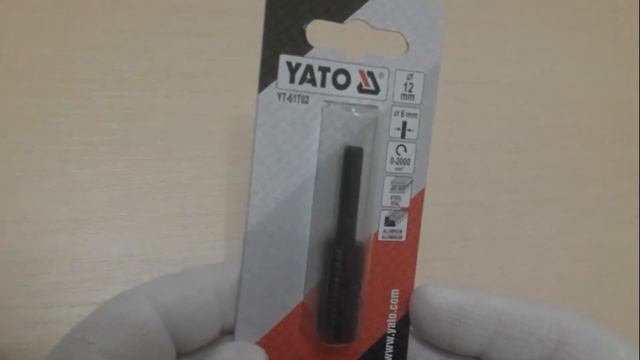 Бур - сверло по металлу YATO (YT 61702). Шарошка цилиндрическая! Drill - drill for metal YATO. смотреть онлайн