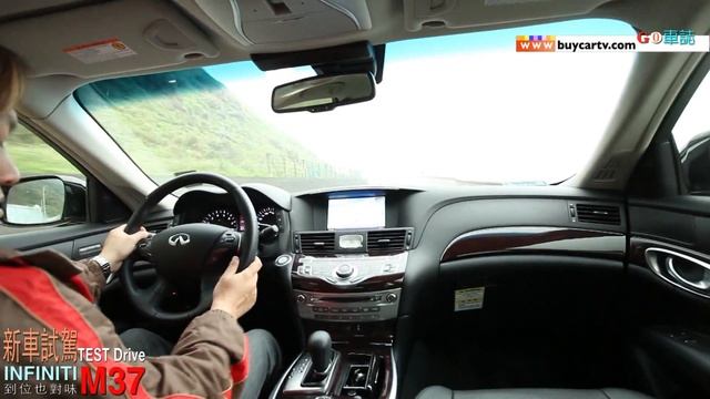 到位也對味 Infiniti M37