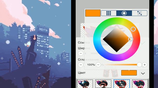 как сделать радужную обводку 😐🤔? GACHA LIFE смотреть онлайн