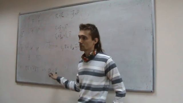 Массообмен 2017 Семинар 3 2