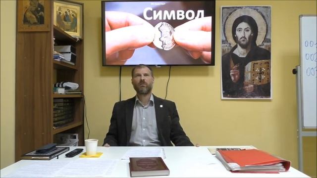 Основы Православия. Вера вместо дел смотреть онлайн