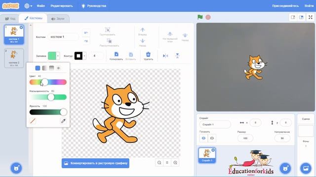 Scratch 3 видео обзор программы от Дениса Голикова. #Scratch_3 смотреть онлайн