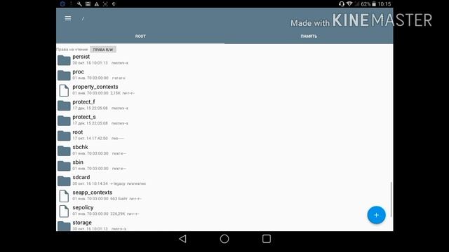 Мастерство в Творчестве