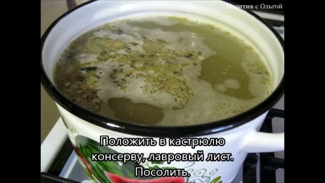 Если приелись мясные супы.../Fish Soup