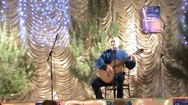 Звезда Рождества: Александр Супрун