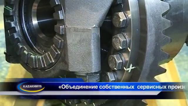 Сервисом единым смотреть онлайн