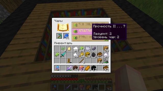 Майнкрафт, но с СУПЕР ЗАЧАРОВАНИЯМИ! смотреть онлайн