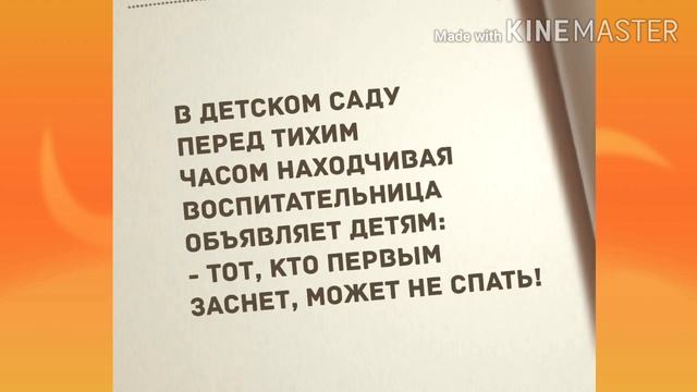 Вечно настроение испортите... Прикольные анекдоты дня! смотреть онлайн