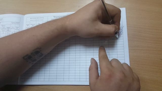 Заполнение новой кассовой книги (книга учета наличных денег) полная версия смотреть онлайн