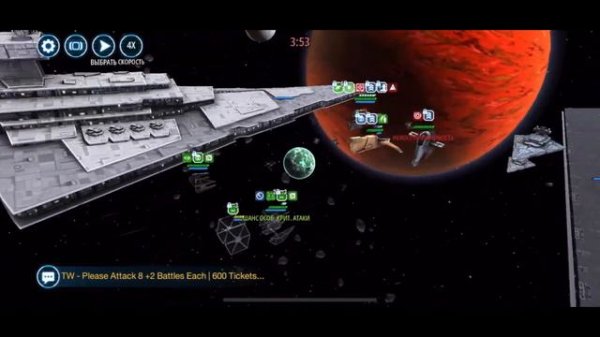 SWGOH. Chimera/Tie defender vs Executor