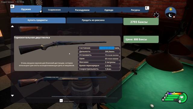 НАСТАВЛЯЮ РОГА / Open Country прохождение #21 / Игра Open Country gameplay / Природа и выживание. смотреть онлайн